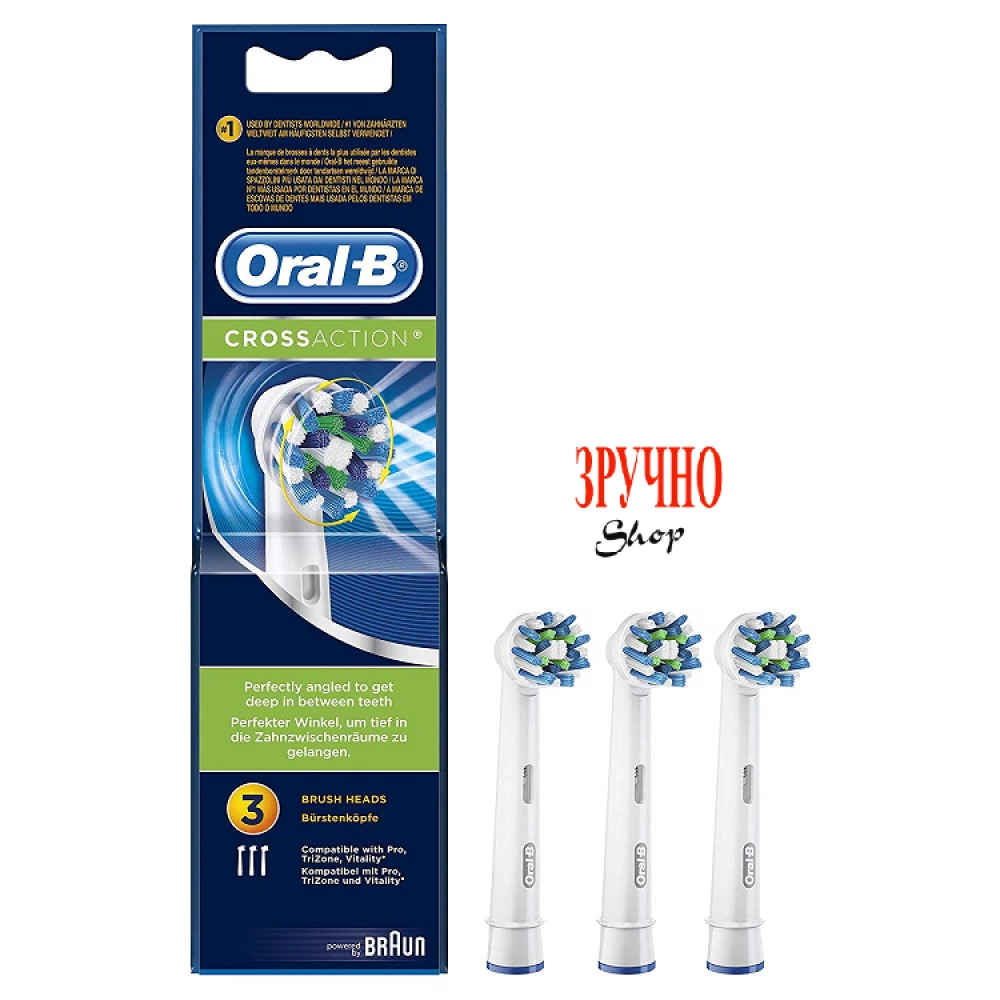 Насадка для зубної щітки ORAL-B Cross Action 3 шт.