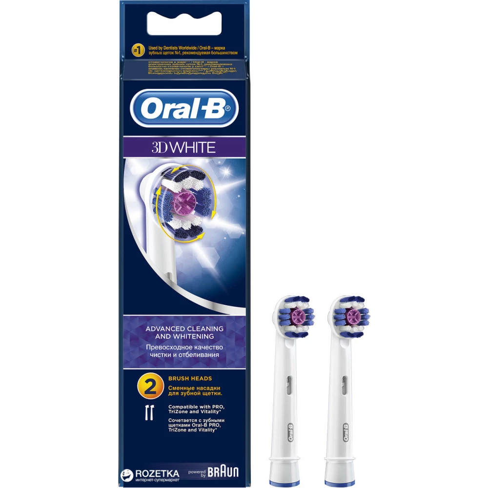 Насадка для зубної щітки ORAL-B 3D White + захисний ковпачок