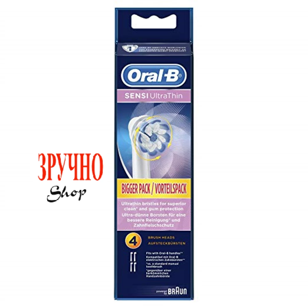 Насадки Oral-b Sensitive clean (Sensi Ultra Thin) EB60 4 шт.