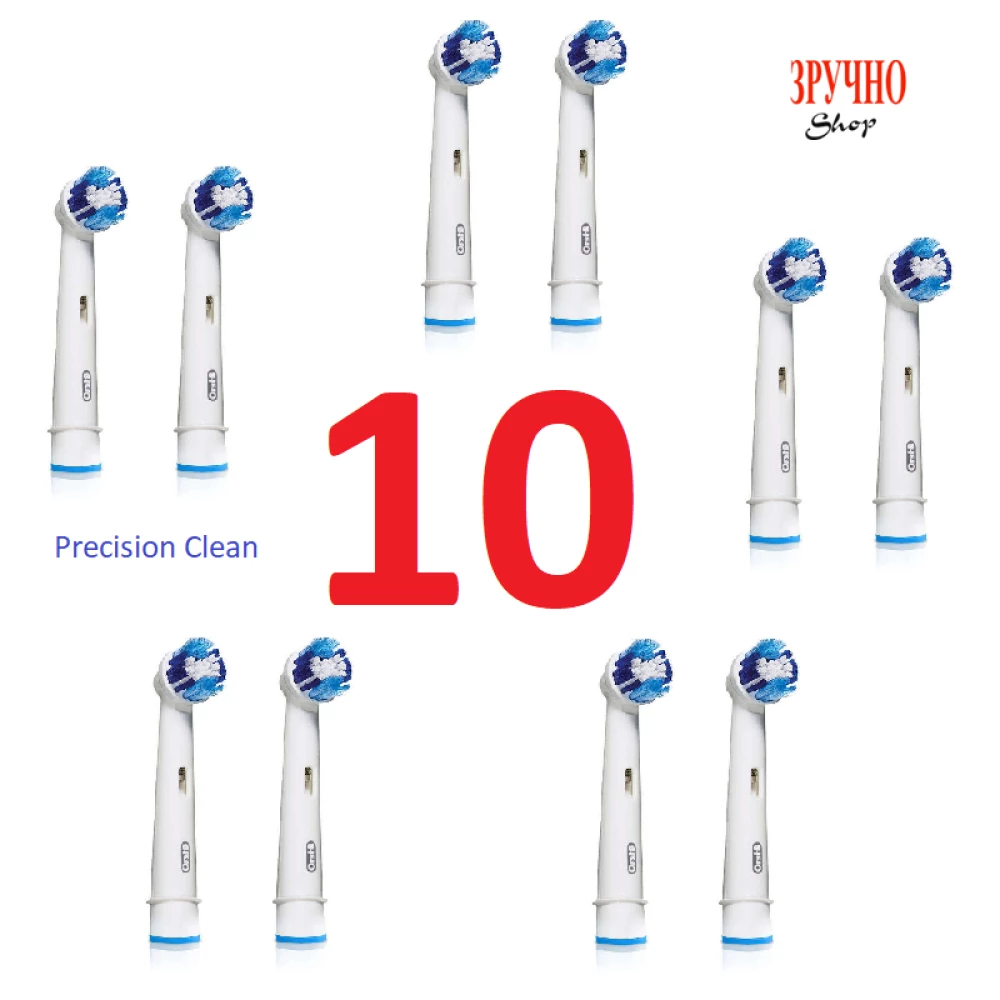 Насадки для зубної щітки ORAL-B Precision Clean (EB20) 10 шт.