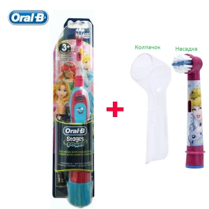 Зображення товара -  Oral-B Електрична зубна щітка дитяча DB4.510 (принцеси) + ковпачок і насадка