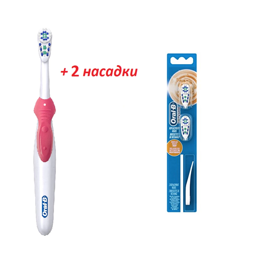 Зубна щітка Oral-B Cross Action 3D White на батарейці, B1010F рожева