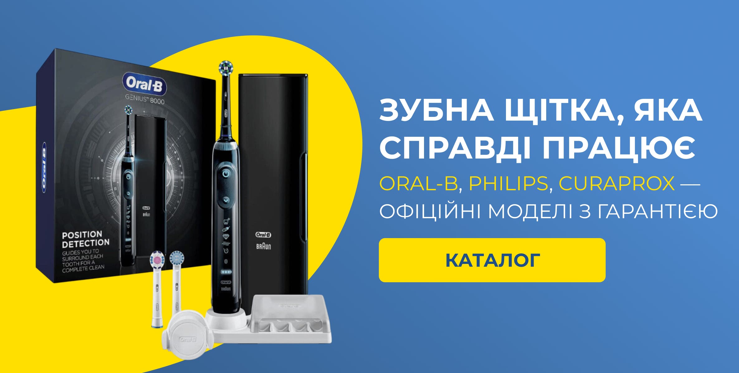 Насадки для зубних щіток Oral-B Насадки для зубних щіток Oral-B